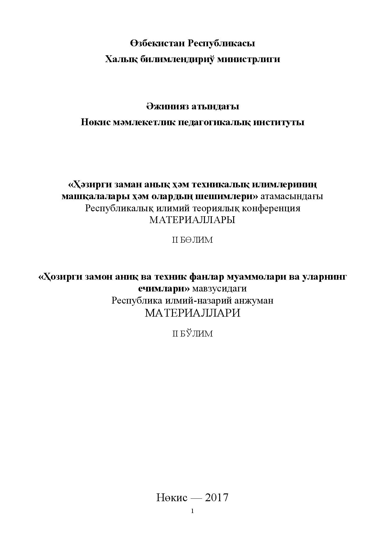 The preprocessing data and computation the contribution of nominal features