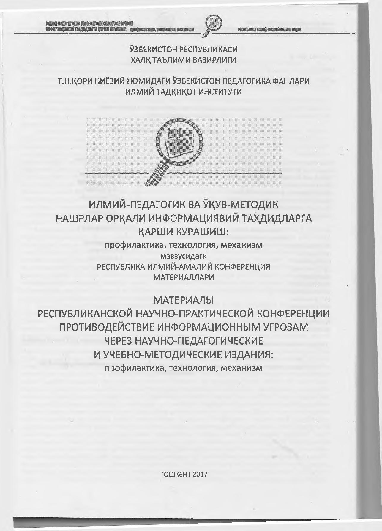 DISKLARNI NUSXALASHDAN HIMOYALASH