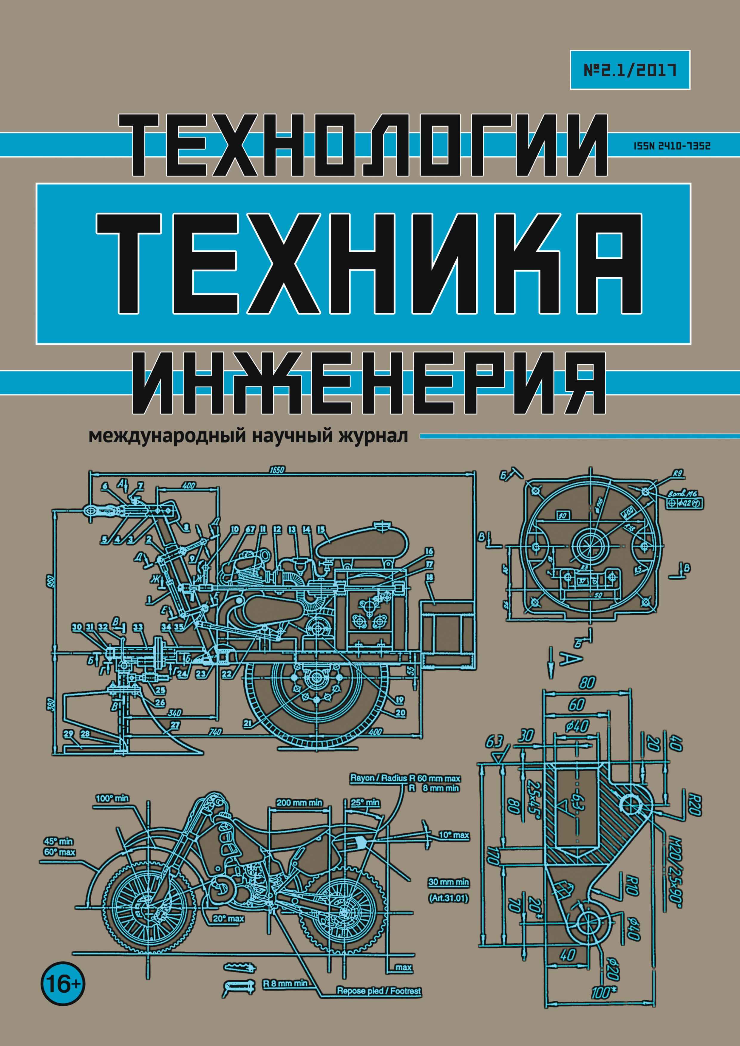 Ахборот хавфсизликнинг умумий моделларини тавсифи